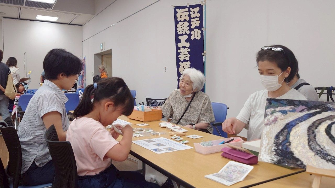 江戸川伝統工芸保存会